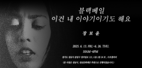 http://jangboyun.com/files/gimgs/31_poster-web.jpg