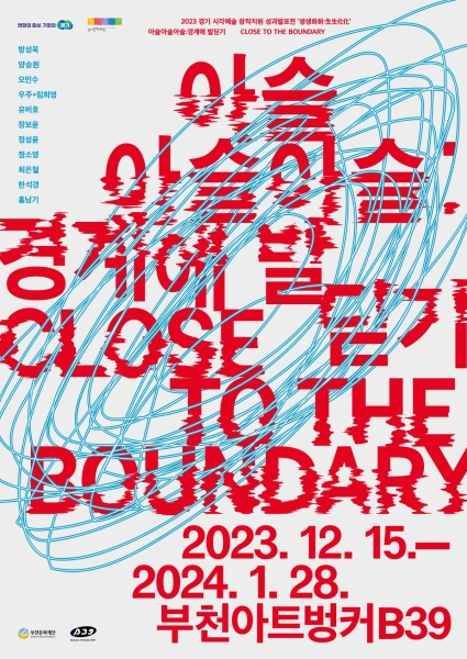 http://jangboyun.com/files/gimgs/31_pster.jpg
